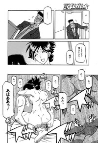 Gekkakou no Ori Ch. 1-8 hentai