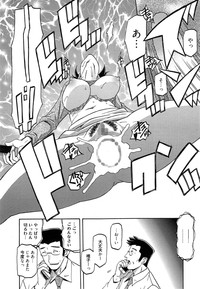 Gekkakou no Ori Ch. 1-8 hentai