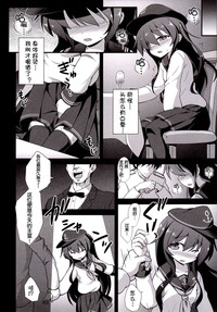 Kanmusu Chakunin Zenya - Akatsuki Ryoujoku Enkai Rinkan hentai