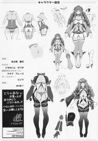 Majuu Jouka Shoujo Utea + Toranoana Tokuten Shousasshi 8 Page hentai