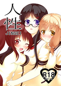 Jinsei hentai