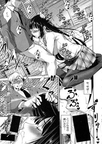 Comic Shingeki 2015-08 hentai