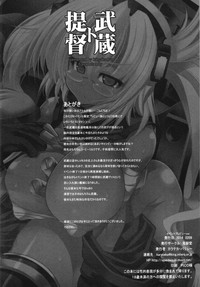Teitoku to Musashi Event Preview Ver. hentai