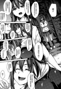 Boku Wa Minna No Kanrinin Ch. 1-5 hentai