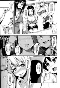 Boku Wa Minna No Kanrinin Ch. 1-5 hentai