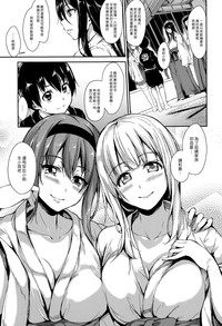 Boku Wa Minna No Kanrinin Ch. 1-5 hentai