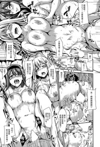 Boku Wa Minna No Kanrinin Ch. 1-5 hentai