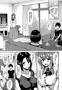 Boku Wa Minna No Kanrinin Ch. 1-5 hentai