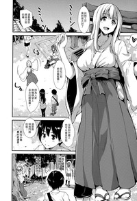 Boku Wa Minna No Kanrinin Ch. 1-5 hentai