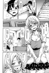 Boku Wa Minna No Kanrinin Ch. 1-5 hentai