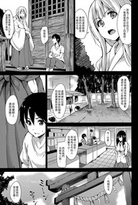 Boku Wa Minna No Kanrinin Ch. 1-5 hentai