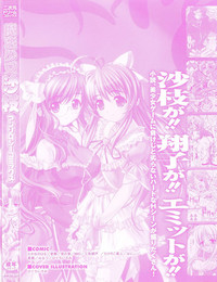 Mahou Shoujo Sae Anthology hentai