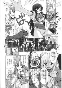 Mahou Shoujo Sae Anthology hentai