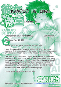 Kanojo de Ippai 212 hentai