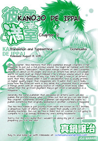 Kanojo de Ippai 212 hentai