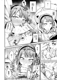 Dagashi wa Sake ni Au hentai