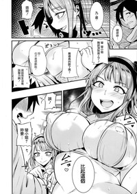 Dagashi wa Sake ni Au hentai