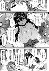 Danua-chan no Otome Jijou hentai