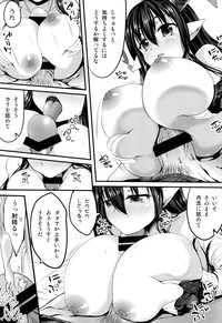 Danua-chan no Otome Jijou hentai