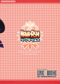 NAMA☆ASHI Wonderful! hentai