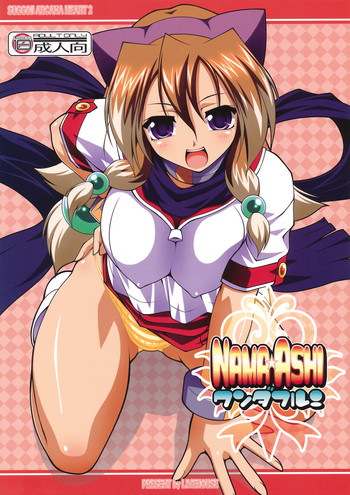 NAMA☆ASHI Wonderful! hentai