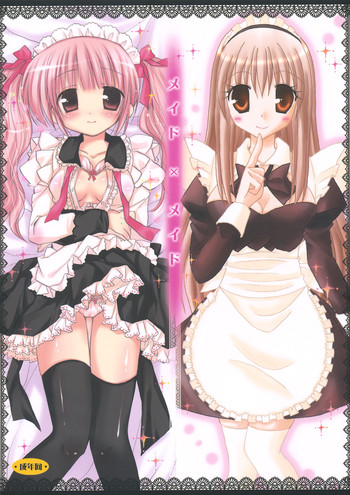 Maid x Maid hentai