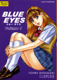Blue Eyes Vol.1 hentai