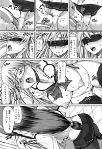 Kagome no Inyoku - After School Lady + Toranoana Kohnyutokuten 4p leaflet hentai