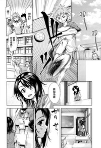 Kuroi Ori - The Black Cage Zenpen hentai