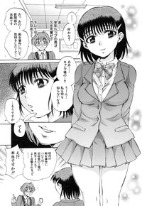 Sei Shoujo Magica - Magica the Parapsycological Girl hentai