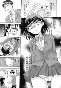 Sei Shoujo Magica - Magica the Parapsycological Girl hentai