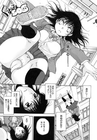 Sei Shoujo Magica - Magica the Parapsycological Girl hentai