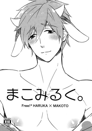 Mako Milk. hentai