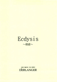 Ecdysis hentai