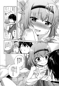 COMIC LO 2015-08 hentai