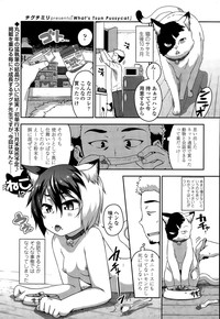 COMIC LO 2015-08 hentai