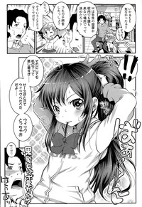 COMIC LO 2015-08 hentai