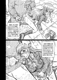 Gundam Build Fighters Anal & Scatolo Sakuhinshuu hentai
