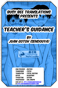 Kyouiku-teki Shidou | Teacher's Guidance hentai