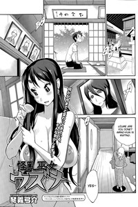 Kainyuu Miko Uzume Ch. 1, 3, 7-8 hentai