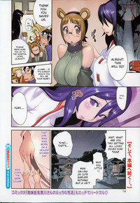 Kainyuu Miko Uzume Ch. 1, 3, 7-8 hentai