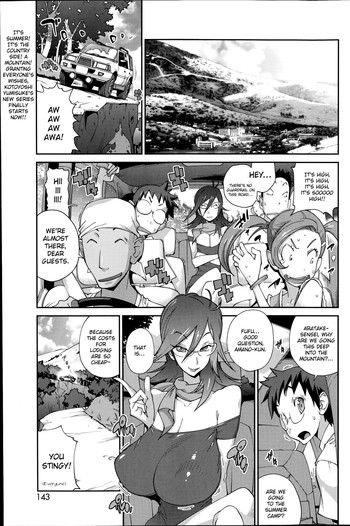 Kainyuu Miko Uzume Ch. 1, 3, 7-8 hentai