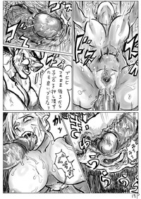 Seitenkan Sare Orc ni Hazukashimerareru Eiyuuno Manga hentai