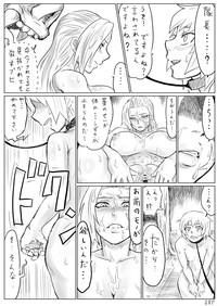 Seitenkan Sare Orc ni Hazukashimerareru Eiyuuno Manga hentai