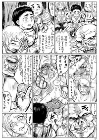 Seitenkan Sare Orc ni Hazukashimerareru Eiyuuno Manga hentai