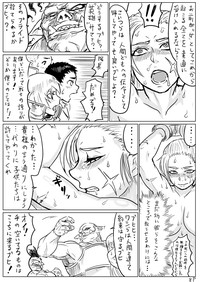 Seitenkan Sare Orc ni Hazukashimerareru Eiyuuno Manga hentai