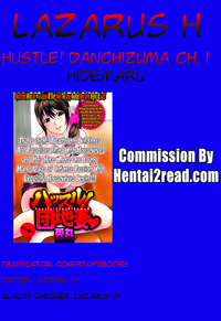 Hustle! Danchizuma Ch. 1-6 hentai