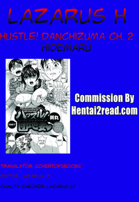 Hustle! Danchizuma Ch. 1-6 hentai