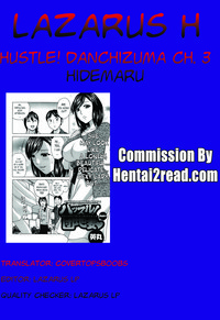 Hustle! Danchizuma Ch. 1-6 hentai