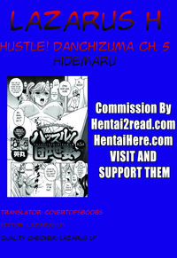 Hustle! Danchizuma Ch. 1-6 hentai